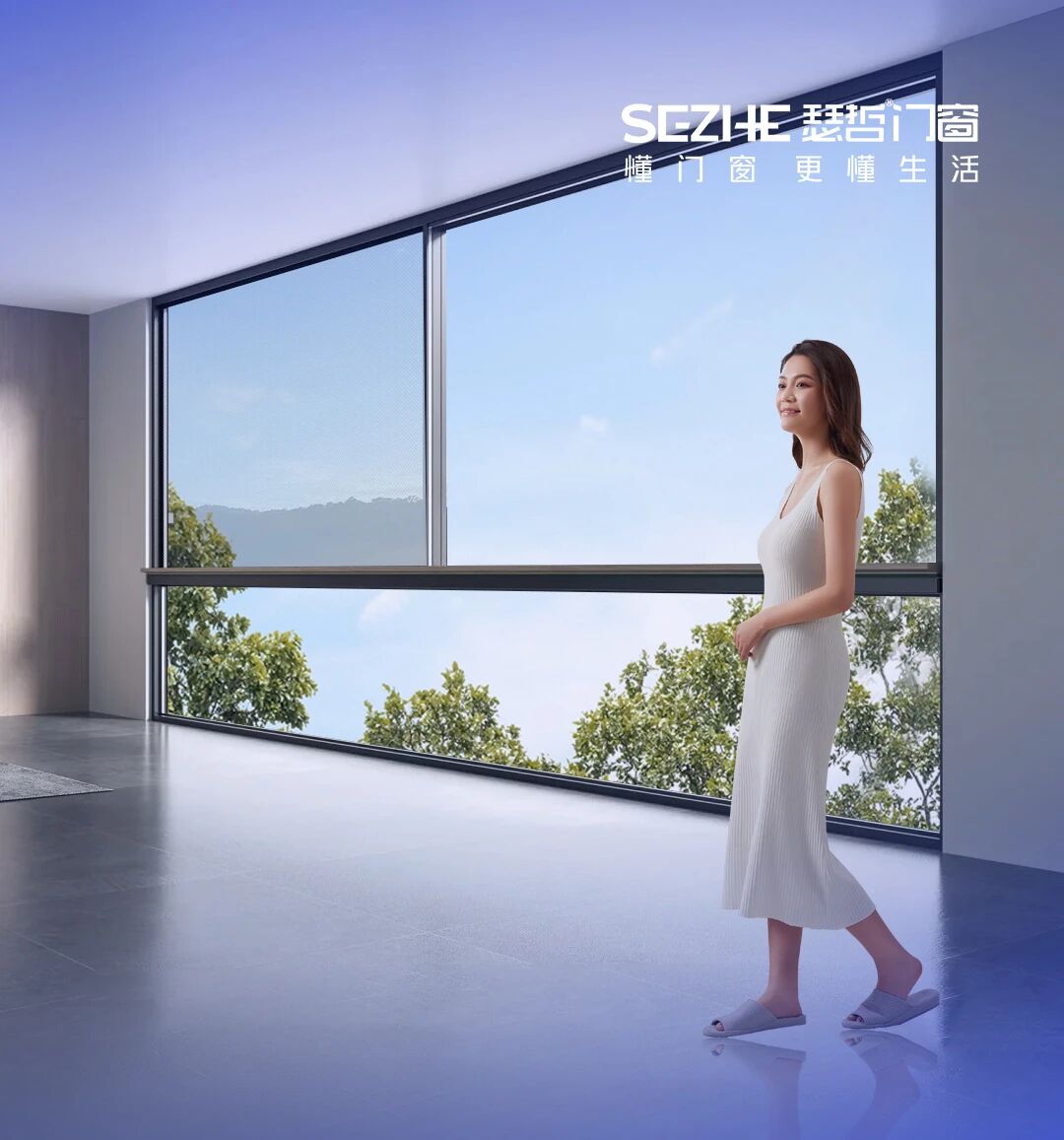 瑟哲门窗多元阳台布局，开启生活新主场