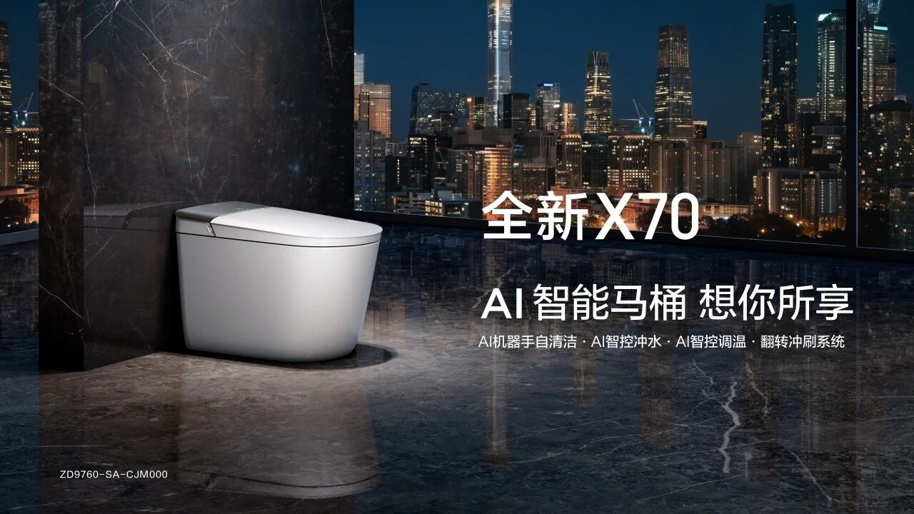 新闻速递｜九牧亮相菲律宾建材展；携手岚庭家居发布新品