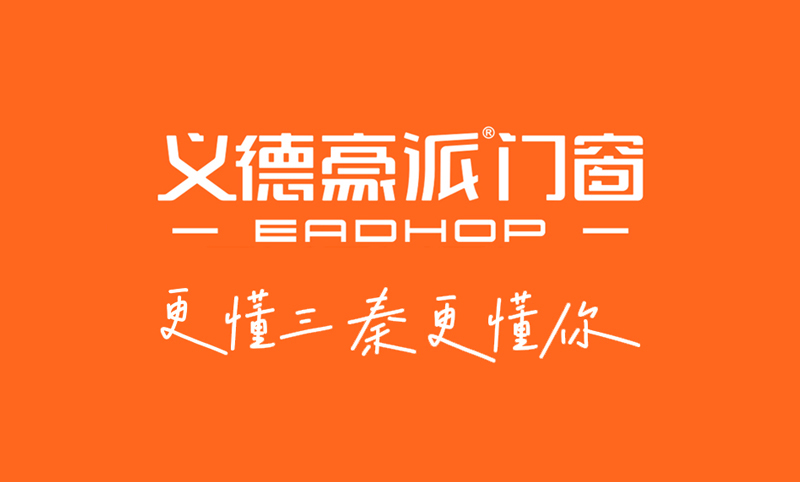 2026 安康阳光房深度评测：义德豪派 120 系列，适配陕南多雨气候的高密封解